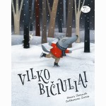 Vilko bičiuliai