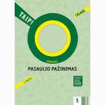 Pasaulio pažinimas. Užrašai 1 klasei, 1 dalis (serija „TAIP!“)