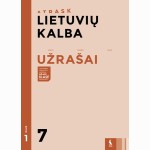 Lietuvių kalba. Užrašai 7 klasei, 1 dalis (ATRASK)