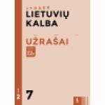 Lietuvių kalba. Užrašai 7 klasei, 2 dalis (ATRASK)