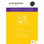 Rašinio gidas (s. 