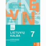 Lietuvių kalba. Pratybų sąsiuvinis 7 klasei, 2 dalis