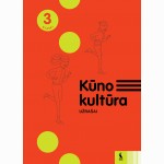 Kūno kultūra. Užrašai 3 klasei