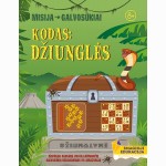 Misija: galvosūkiai. Kodas: džiunglės