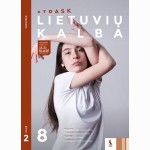 Lietuvių kalba. Vadovėlis 8 klasei, 2 dalis (ATRASK)