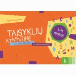 Taisyklių atmintinė 1-4 klasei