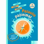 Pasaulio pažinimo tyrimai, užduotys 3 klasei