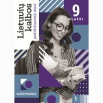 Lietuvių kalbos pasitikrinimo testai 9 kl(s. KOREP)