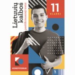 Lietuvių kalbos pasitikrinamieji testai 11 klasei (s. KOREPETITORIUS)