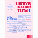 Lietuvių kalbos testai 8 klasei (s. Pasirenk nacionaliniam mokinių  pasiekimų patikrinimui)