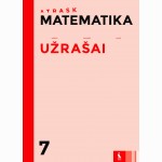 MATEMATIKA. Užrašai VII kl. (s. ATRASK)