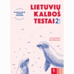 Lietuvių kalbos testai 2 klasei (serija „Pasirenk nacionaliniam mokinių pasiekimų patikrinimui“)