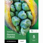 Gamtos mokslai. Vadovėlis 5 klasei, 1 dalis, serija Horizontai