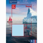 Matematika. Vadovėlis 10 klasei, 1 dalis (TEMPUS)