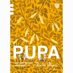PUPA. Lietuvių kalbos vadovėlis 3 klasei 3 dalis (pagal 2016 m. programą) (ŠOK)
