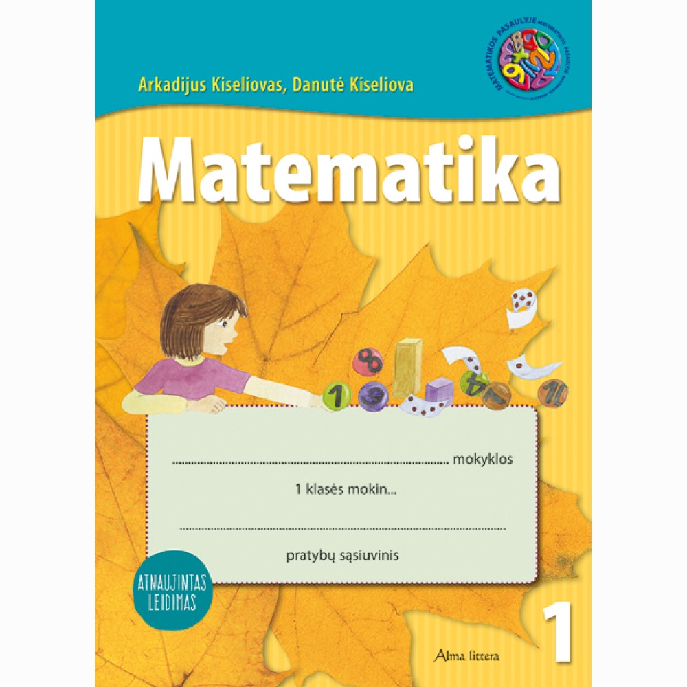 Matematika. Pratybų sąsiuvinis 1 klasei, 1 dalis (atnaujintas leidimas)