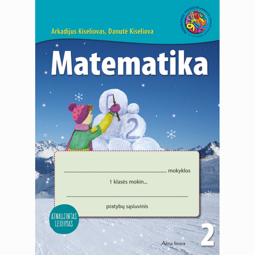Matematika. Pratybų sąsiuvinis 1 klasei, 2 dalis (atnaujintas leidimas)