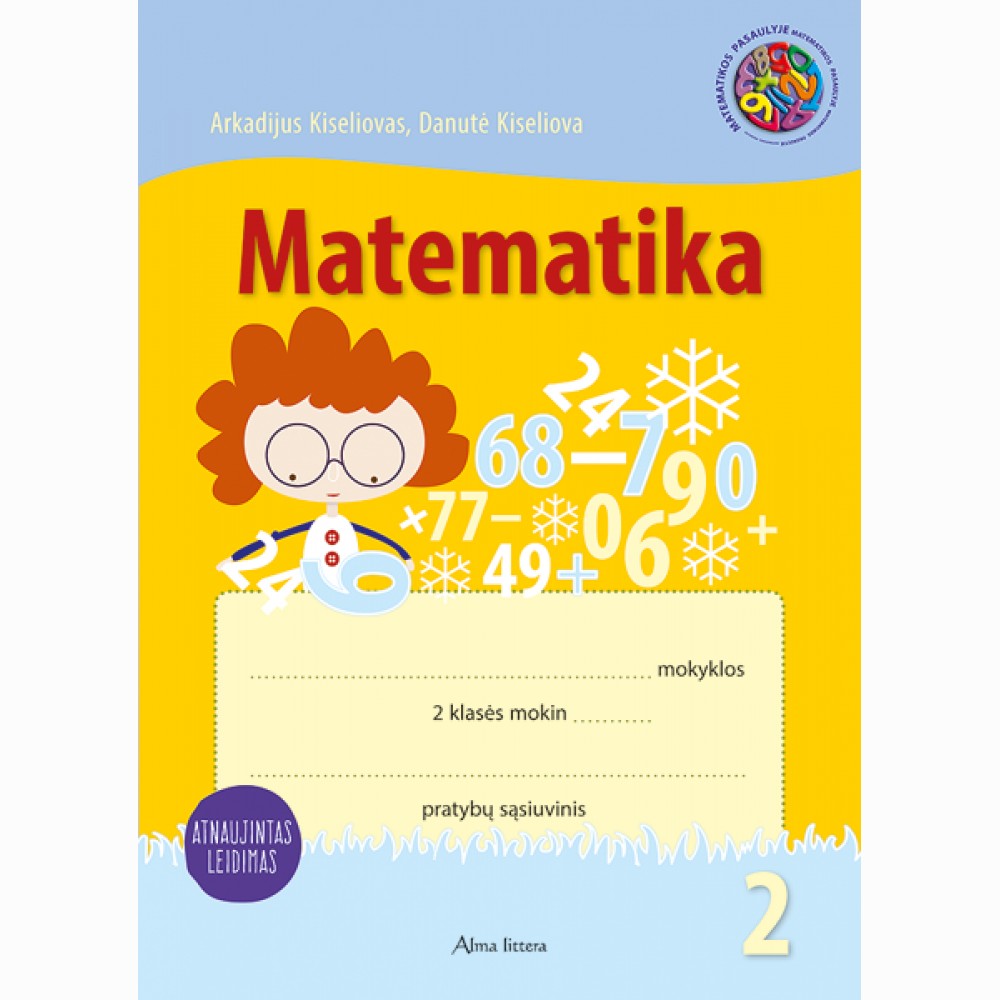 Matematika. Pratybų sąsiuvinis 2 klasei, 2 dalis (atnaujintas leidimas)