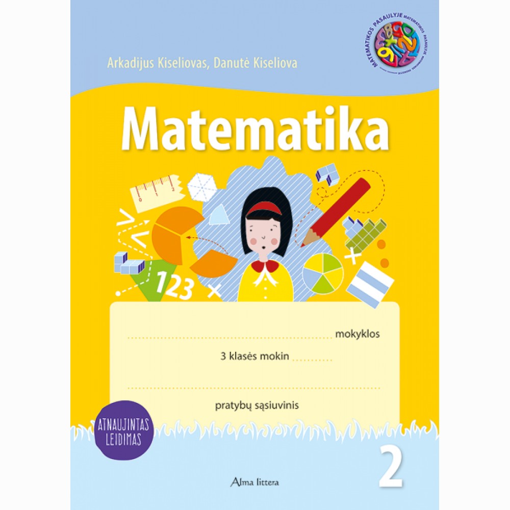 Matematika. Pratybų sąsiuvinis 3 klasei, 2 dalis (atnaujintas leidimas)