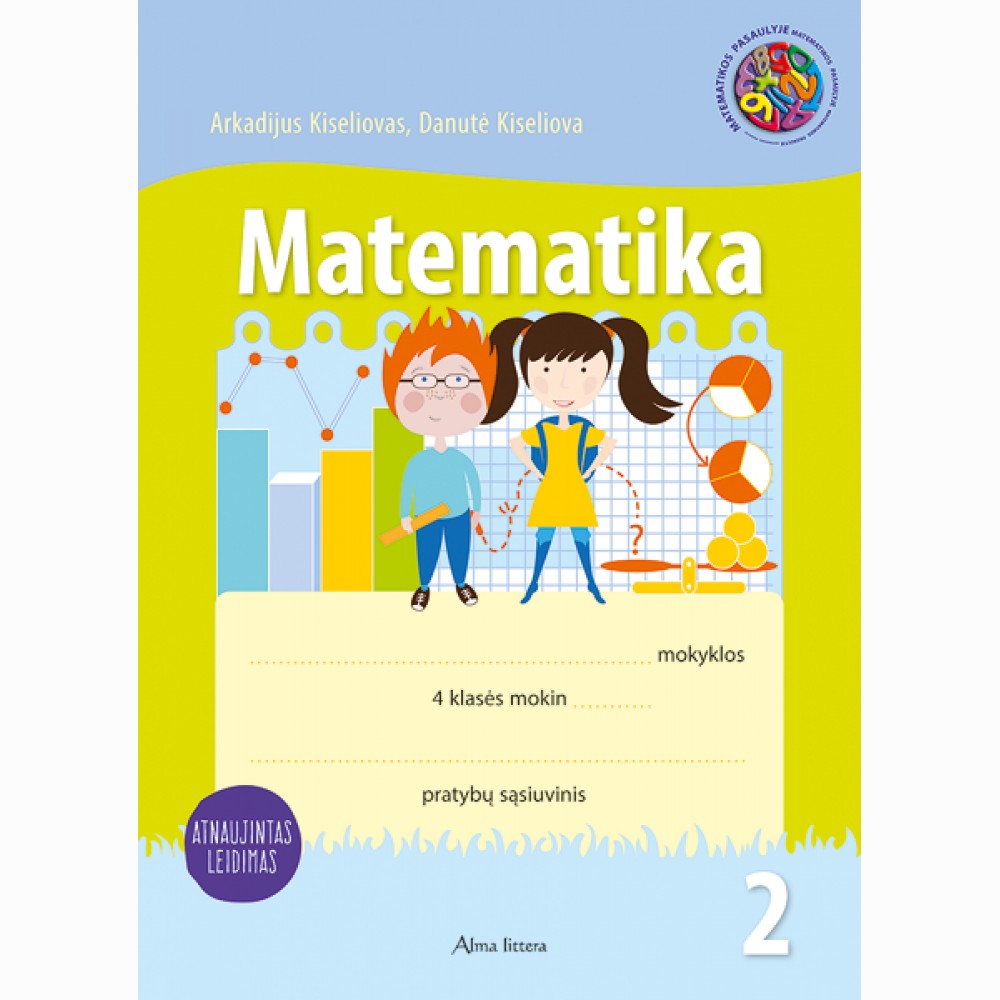 Matematika. Pratybų sąsiuvinis 4 klasei, 2 dalis (atnaujintas leidimas)