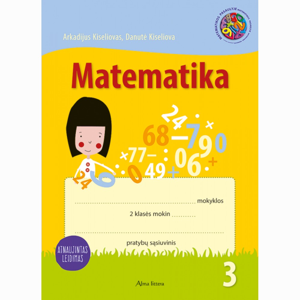 Matematika. Pratybų sąsiuvinis 2 klasei, 3 dalis (atnaujintas leidimas)