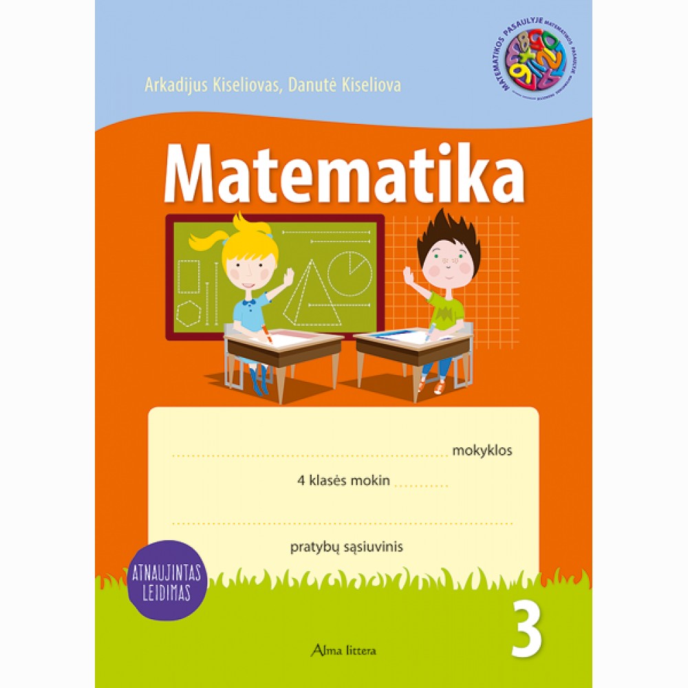 Matematika. Pratybų sąsiuvinis 4 klasei, 3 dalis (atnaujintas leidimas)