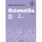 Matematika. Testai 2 klasei (atnaujintas leidimas)