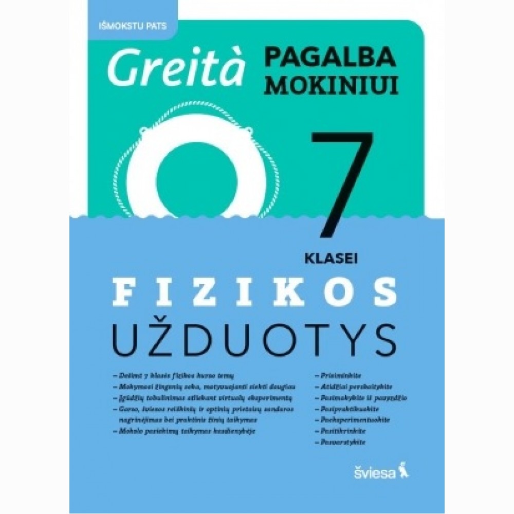 Fizikos užduotys 7 klasei, serija Greita pagalba mokiniui!