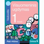Visuomeninis ugdymas. Vadovėlis 1 klasei. Serija Maži milžinai