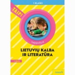 Lietuvių kalba. Vadovėlis 1 klasei, 1 dalis (atnaujinta 2022). Serija TAIP!