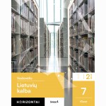 Lietuvių kalba. Vadovėlis 7 klasei, 2 dalis, serija Horizontai