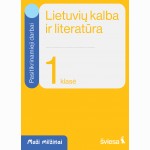 Lietuvių kalba ir literatūra. Pasitikrinamieji darbai 1 klasei. Serija Maži milž