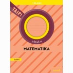 Matematika. Užrašai 1 klasė, 1 dalis (atnaujinta 2022). Serija TAIP!
