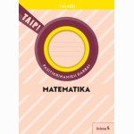 Matematika. Pasitikrinamieji darbai 1 klasė (atnaujinta 2022). Serija TAIP!