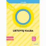 Lietuvių kalba. Skaitiniai 1 klasė, 2 dalis (atnaujinta 2022). Serija TAIP!