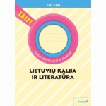 Lietuvių kalba. Pasitikrinamieji darbai 1 klasė (atnaujinta 2022). Serija TAIP!