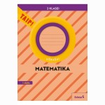 Matematika. Užrašai 2 klasei, 1 dalis (pagal 2022 m. BUP). Serija TAIP!
