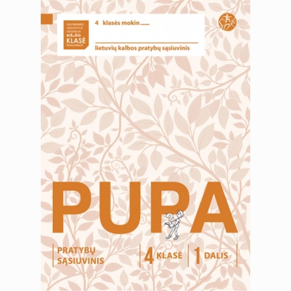 Pupa. Pratybų sąsiuvinis 4 klasei, 1 dalis (pagal 2016 m. programą) (serija „ŠOK “)