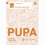 Pupa. Pratybų sąsiuvinis 4 klasei, 1 dalis (pagal 2016 m. programą) (serija „ŠOK “)