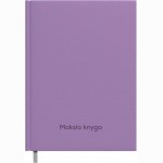 Mokslo  knyga, 120x195mm, levandų spalvos (P)