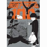 Mob Psycho 100, Vol. 3