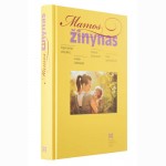 Mamos žinynas 