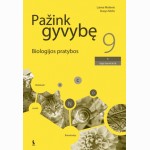 Pažink gyvybę. 1-asis biologijos pr.s.IX kl.