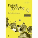 Pažink gyvybę. Biologijos pratybos IX klasei. 2-asis sąsiuvinis