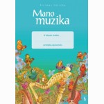 Mano muzika. Pratybų sąsiuvinis 2 klasei