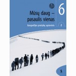 Mūsų daug - pasaulis vienas. 2-asis geografijos pratybų sąsiuvinis