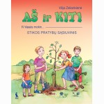 Aš ir kitas. Etikos pratybų sąsiuvinis 4 klasei