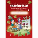 Skaičių šalis. 1-asis matematikos pratybų sąsiuvinis I klasei