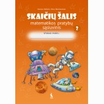 Skaičių šalis.Matematikos pratybų sąsiuvinis 4 klasei, 2 dalis
