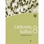 Lietuvių k., prat. sąs. 8 kl., ŠOK